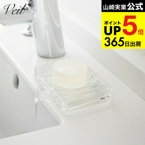 yX[p[SALE|CgUPz[ \[vg[ F[ ] R Veil NA/ubN ΂u  ΂ g[ Lb` pi  oX[ 3250 3251 ^[V[