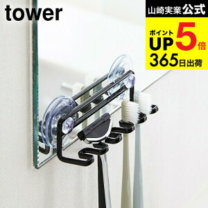 [ zՃgD[XuVz_[ 5A ^[ ] R  tower uVz_[ zCg/ubN uVX^h uV VF[o[  [ 3285 3286 ^[V[Y JGS ŋz