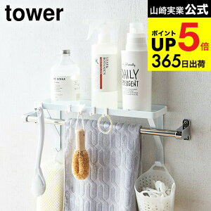 iyEj [ ^I|ドbN ^[ ] R tower zCg/ubN 3291 3292 oX[ ʏ I [ EH[VFt lWsv ^[V[Y JGS ŋz dej cpj 