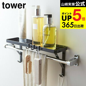 iyEj [ ^I|ドbN ^[ ] R tower zCg/ubN 3291 3292 oX[ ʏ I [ EH[VFt lWsv ^[V[Y JGS ŋz dej cpj 