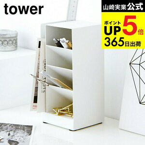 iyEj [ yX^h ^[ ] R tower zCg/ubN fXN[  KlX^h X`[  ܂Ƃ߂Ď[ 3319 3320 ^[V[Y JGS ŋz dej c