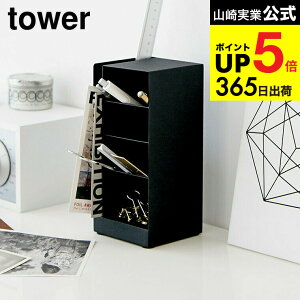 iyEj [ yX^h ^[ ] R tower zCg/ubN fXN[  KlX^h X`[  ܂Ƃ߂Ď[ 3319 3320 ^[V[Y JGS ŋz dej c