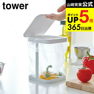 [ |܃GRz_[/Wt|܃GRz_[ L ^[ ] R tower zCg ubN  / S~܃z_[ X^h e[u S~ ݔ S~ GRz_[ OpR[i[