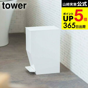 iyEj [ y_gC|bg ^[ ] R tower S~ zCg/ubN Tj^[{bNX ݔ _Xg{bNX qI 3385 3386 ^[V[Y JGS ŋz dej cpj 