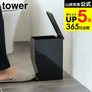 iyEj [ y_gC|bg ^[ ] R tower S~ zCg/ubN Tj^[{bNX ݔ _Xg{bNX qI 3385 3386 ^[V[Y JGS ŋz dej cpj 