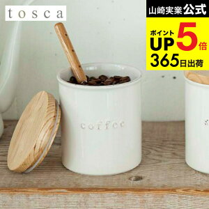 [ LjX^[ gXJ ] R tosca VK[/\g/R[q[  P[X ۑe  ؐ i` 3426 3427 3428 ^[V[Y JGS ŋz dej cpj 