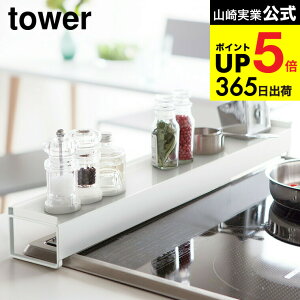 iyEj [ ItLkrCJo[ ^[ ] R tower XpCX bN zCg/ubN XpCXbN bNI R h~ 3445 3446 fbhXy[X 