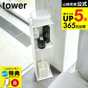 iyEj yr[Tz[ XgCbN ^[ ] R tower zCg/ubN 3509 3510 / gC[ 2i X ȃXy[X c Ԏ[  ^[V[Y JGS 