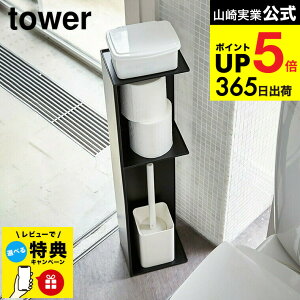 iyEj yr[Tz[ XgCbN ^[ ] R tower zCg/ubN 3509 3510 / gC[ 2i X ȃXy[X c Ԏ[  ^[V[Y JGS 