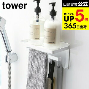 iyEj [ }OlbgoX[@\bN ^[ ] R  tower zCg/ubN oX[[  I Vv[ ^InK[ tbNt 3548 3549 ^[V