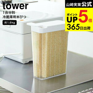 [ 1 ①ɗpĂт ^[ ] R tower Ăт ①ɓ 12 2L Lb`[ ğC ߂т X CXXgbJ[ ①Ɏ[ Ď[ hA|Pbg Vv  3760 3761 