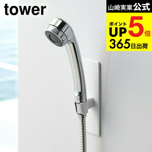 [ �}�O�l�b�g�o�X���[���V�����[�t�b�N �^���[ ] �R����� ���� tower �z���C�g/�u���b�N �o�X���[�����[ �V�����[�z���_�[ �������[ ���� �V�����[�w�b�h �t�b�N �V���v�� ������� 3805 3806 �^