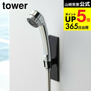 [ }OlbgoX[V[tbN ^[ ] R  tower zCg/ubN oX[[ V[z_[ [  V[wbh tbN Vv  3805 3806 ^