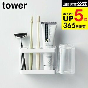 [ }OlbgoX[gD[XuVX^h ^[ ] R  tower uVz_[ zCg/ubN  [ uVX^h J~\ z_[ uV Vv