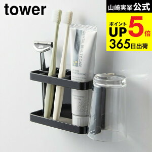 [ }OlbgoX[gD[XuVX^h ^[ ] R  tower uVz_[ zCg/ubN  [ uVX^h J~\ z_[ uV Vv