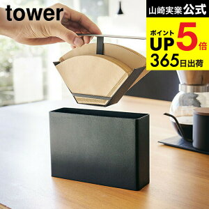 [ R[q[y[p[tB^[P[X ^[ ] R  tower zCg/ubN R[q[tB^[P[X Wt R[q[y[p[z_[ tB^[ [ Vv  3817 