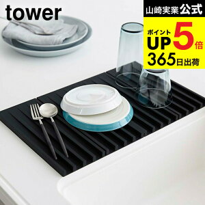 iyEj [ ܂ݐ؂g[ ^[ ] R tower ܂肽ݐ؂胉bN ؂}bg ؂gC Lb` pi VR RpNg ~ tbNt Vv 