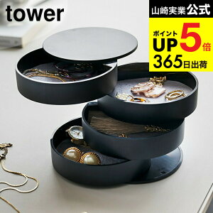 [ ANZT[g[ 4i ^[ ] R tower zCg/ubN ] ANZT[ gC ANZT[P[X w lbNX ANZT[ RpNg Vv  4068 40