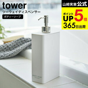 [ c[EFCfBXyT[ XNGA X {fB\[v ^[ ] R  tower zCg/ubN C \[v{g lߑւ \[vfBXyT[ ܂ 2way [ Vv