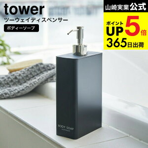 [ c[EFCfBXyT[ XNGA X {fB\[v ^[ ] R  tower zCg/ubN C \[v{g lߑւ \[vfBXyT[ ܂ 2way [ Vv