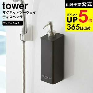 [ }Olbgc[EFCfBXyT[ RfBVi[ ^[ ] R  tower }Olbg C RfBVi[{g X lߑւ \[vfBXyT[ ܂ 2way 