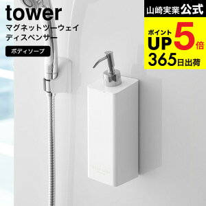 [ }Olbgc[EFCfBXyT[ {fB\[v ^[ ] R  tower \[vfBXyT[ }Olbg C \[v{g lߑւ ܂ 2way [  Vv 