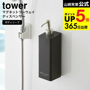 [ }Olbgc[EFCfBXyT[ {fB\[v ^[ ] R  tower \[vfBXyT[ }Olbg C \[v{g lߑւ ܂ 2way [  Vv 