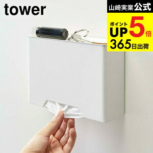 iyEj [ }Olbg}XNz_[ ^[ ] R tower zCg/ubN }XNP[X  }XN [P[X }XN ĝă}XN[ Vv  4358 4359 ^