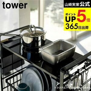 [ VNLkVXebNp g[ L ^[ ] R  tower XpCX bN g[ tower L zCg/ubN Lb`[ u XpCXbN gC  4372 4373 ^