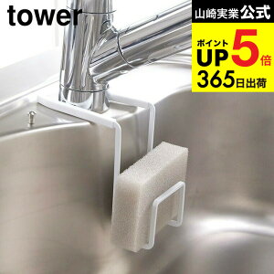 [ ֌ɂX|Wz_[ ^[ ] R  tower zCg/ubN X|Wu X|WbN ^Vu ֌ ݂艺 | VN[ Vv  4388 4389 fb