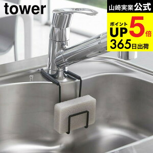 [ ֌ɂX|Wz_[ ^[ ] R  tower zCg/ubN X|Wu X|WbN ^Vu ֌ ݂艺 | VN[ Vv  4388 4389 fb