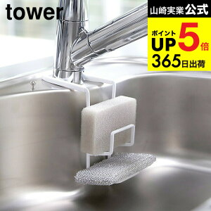 [ ֌ɂX|Wz_[ _u ^[ ] R  tower zCg/ubN X|Wu X|WbN ^Vu ֌ ݂艺 | VN[ Vv  4390 439