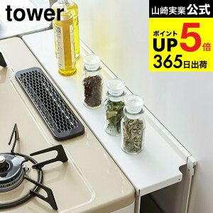 iyEj [ RԃbN ^[ ] R tower Lb` pi [ u KXR  ͂˖h~ h~ I bN Vv  4783 4784 fbhX