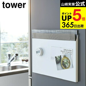 [ `}bg[ ^[ ] R tower }OlbgzCg/ubN  X`[ X S~܎[   S~܃XgbJ[ Vv  4796 4797 fbhXy[X 