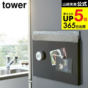 [ `}bg[ ^[ ] R tower }OlbgzCg/ubN  X`[ X S~܎[   S~܃XgbJ[ Vv  4796 4797 fbhXy[X 