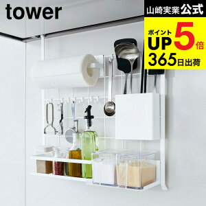 [ Wt[hbVpl ^[ ] R tower zCg/ubN ݂艺 Lb`[ ǖ C[pl lbg [ tbN [ VN I | Vv 4832 48