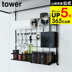 [ Wt[hbVpl ^[ ] R tower zCg/ubN ݂艺 Lb`[ ǖ C[pl lbg [ tbN [ VN I | Vv 4832 48