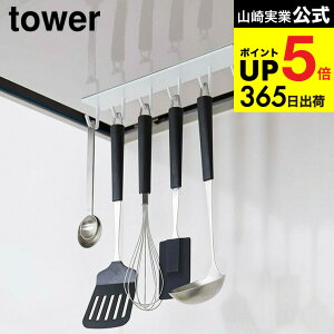 [ }OlbgWt[htbN ^[ ] R tower zCg/ubN Lb`[ [ ݂艺 nK[  C ʊ| Vv  4839 4840 fbhXy[X 