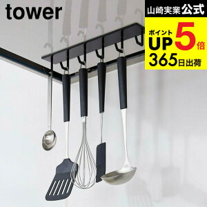 [ }OlbgWt[htbN ^[ ] R tower zCg/ubN Lb`[ [ ݂艺 nK[  C ʊ| Vv  4839 4840 fbhXy[X 