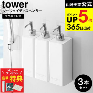 y؃r[Tz[ }Olbgc[EFCfBXyT[ 3Zbg ^[ ] R  tower C }OlbgiVv[ERfBVi[E{fB\[vj Vv[{g 