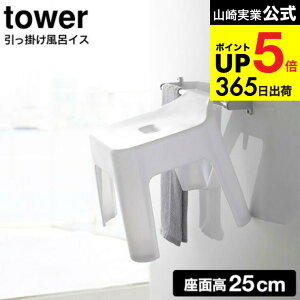 iyEj [ |CCX ^[ ] R tower zCg/ubN 5383 5384 25cm C CCX oX`FA C C֎q [ ^[V[Y JGS ŋz dej cpj 