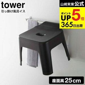 iyEj [ |CCX ^[ ] R tower zCg/ubN 5383 5384 25cm C CCX oX`FA C C֎q [ ^[V[Y JGS ŋz dej cpj 