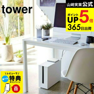 iyEj yr[Tz[ LX^[tP[u[bN ^[ ] R  tower zCg/ubN 5403 5404 p\R fXN P[u{bNX [^ [ ^[V