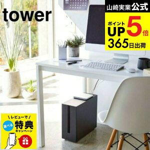 iyEj yr[Tz[ LX^[tP[u[bN ^[ ] R  tower zCg/ubN 5403 5404 p\R fXN P[u{bNX [^ [ ^[V