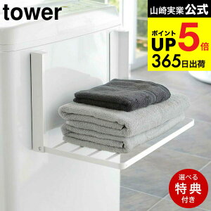 yr[Tz[ @}Olbg܂ݒI ^[ ] R  tower ^Iu zCg/ubN 5096 5097 @bN ʏ [ Eߏ ^IbN h[ ^[V