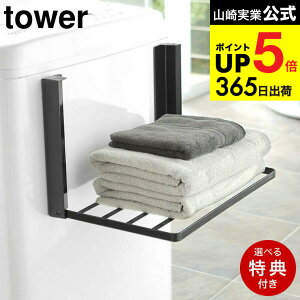 yr[Tz[ @}Olbg܂ݒI ^[ ] R  tower ^Iu zCg/ubN 5096 5097 @bN ʏ [ Eߏ ^IbN h[ ^[V