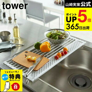 iyEjyr[Tz [ ܂ݐ؂ VR[g[t S ^[ ] R  tower zCg/ubN 5057 5058 ܂肽ݐ؂ ؂肩 ؂胉bN ^[V