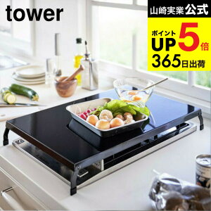 [ ܂݃KXRJo[ ^[ Ch ] R  tower KXRJo[ 4922 4923 ꎞu Lb` pi R Jo[ Ƒ ƃXy[X Xy[X 䏊 Lb`[ 