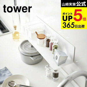 [ }OlbgLb`I ^[ Ch/S ] R tower 5078 5079 10011 10012 zCg ubN / 50cm 30cm bN XpCXbN Lb`bN Lb`c[ [ yamazaki 