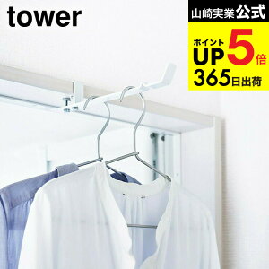 [ h[nK[ ^[ ] R  tower nK[tbN zCg/ubN 4930 4931   ʏ Eߏ   ȃXy[X rO  l炵 